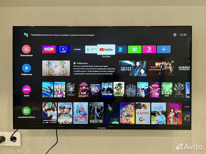 Прошитая голосовая SMART TV приставка