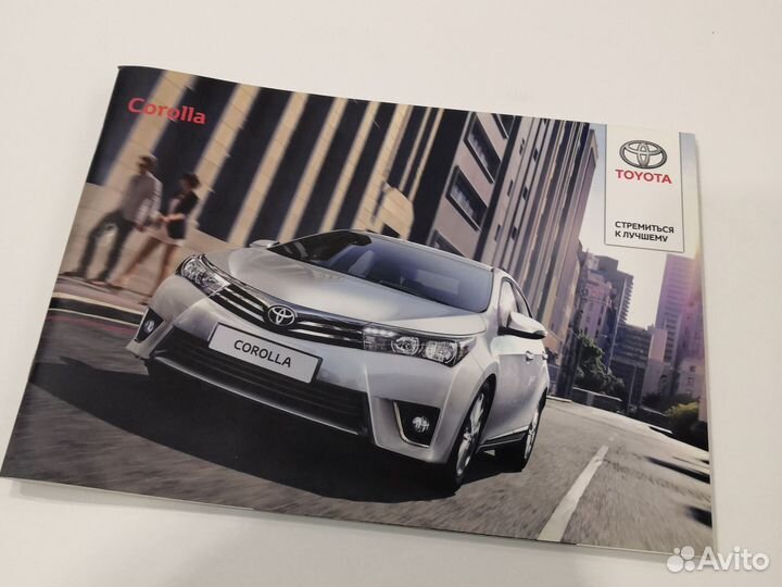 Каталог (журнал) Toyota Corolla New