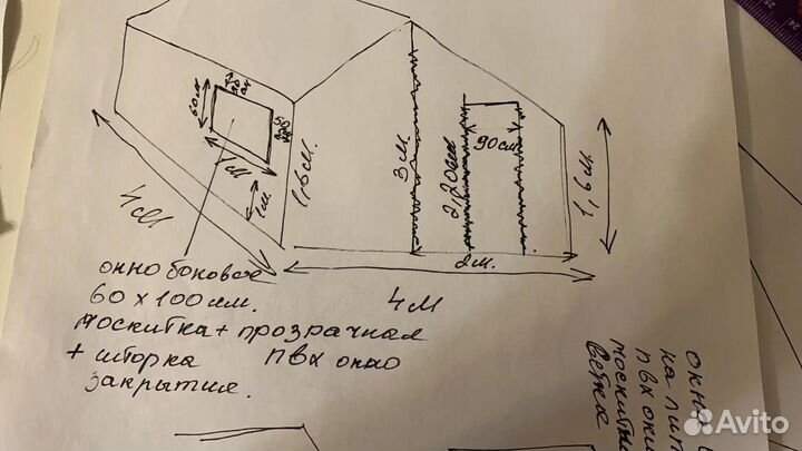 Сафари тент