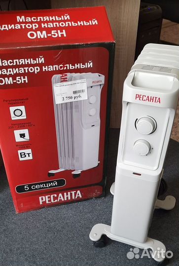 Обогреватель масляный напольный ом-5Н