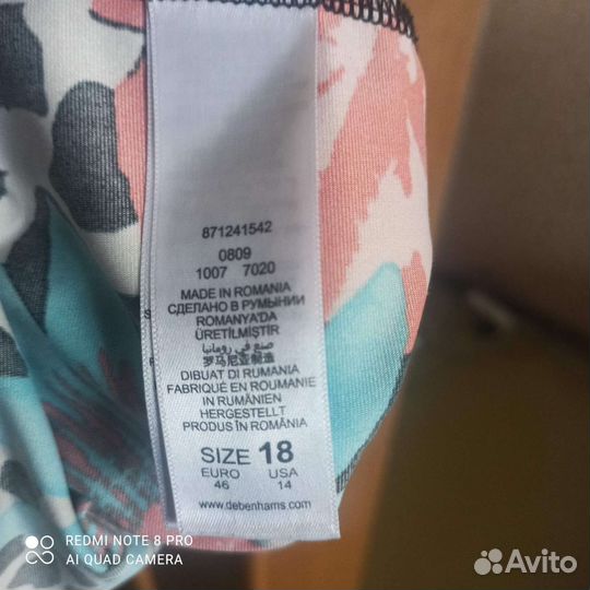 Женская одежда