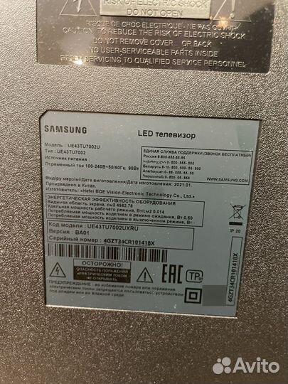 Телевизор Samsung UE43TU7002U