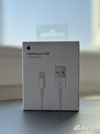 Lightning usb 2M