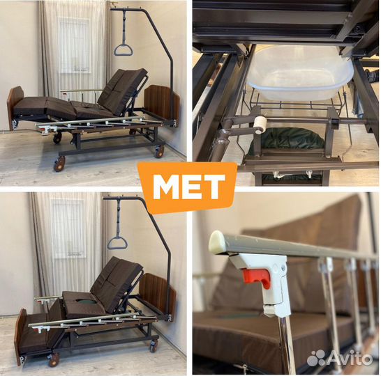 Мet Remeks Функциональная кровать c переворотом