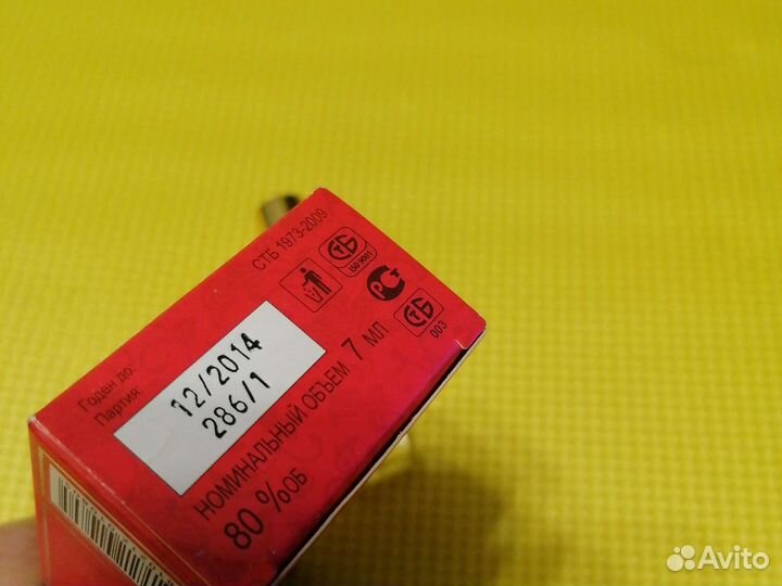 Духи dillis classic collection 6 Франция, редкие