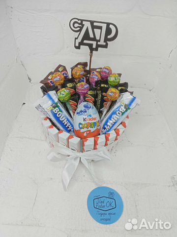 Сладкий подарок