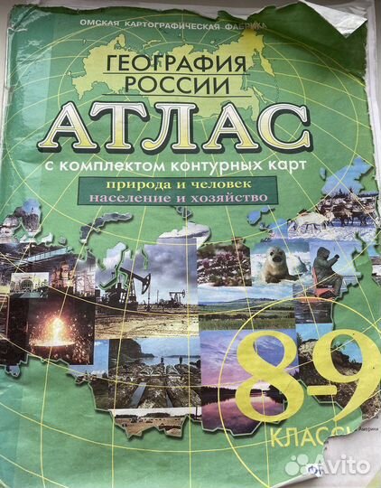 Рабочая тетрадь