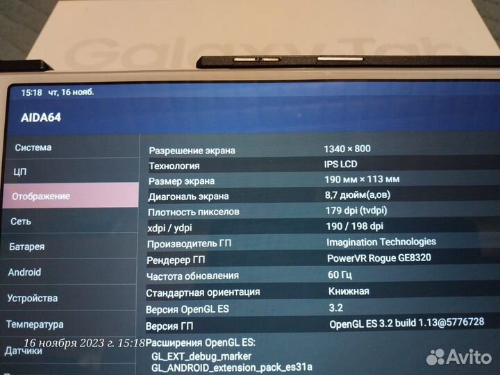 Samsung Galaxy Tab A7 Lite LTE 4g