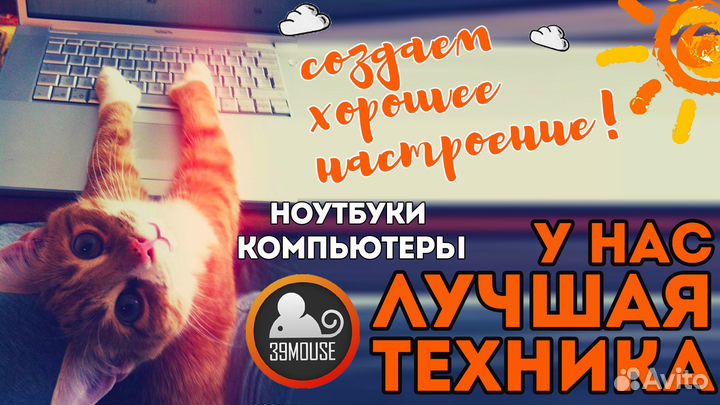 Игровые и офисные ноутбуки i5 i7 GeForce SSD