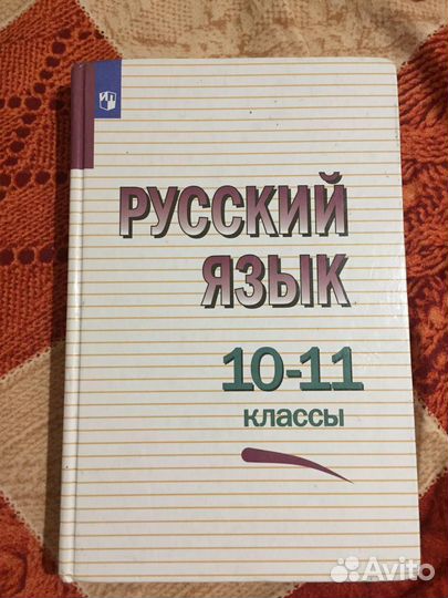 Учебники
