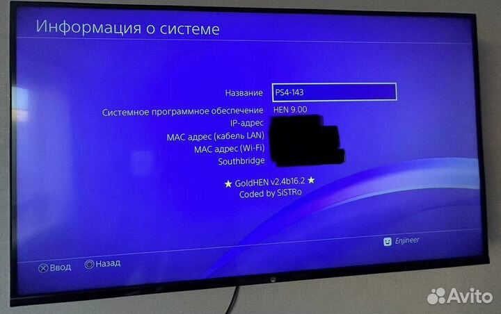 Sony PS4 Fat прошитая goldhen 9.00