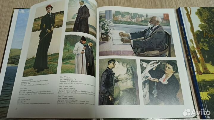 Книги русская живопись