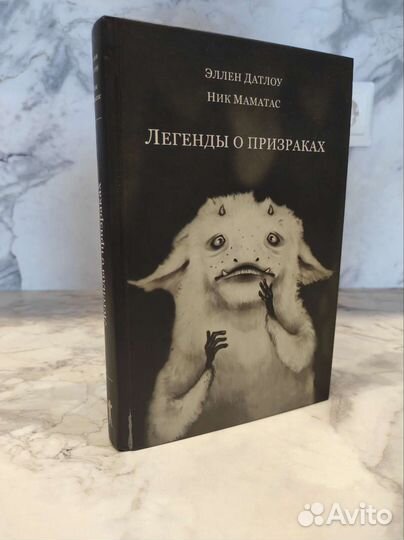 Жуткие книги