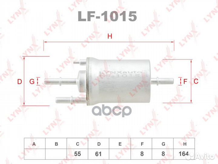 Фильтр топливный audi A3/TT, seat Leon/Toledo III