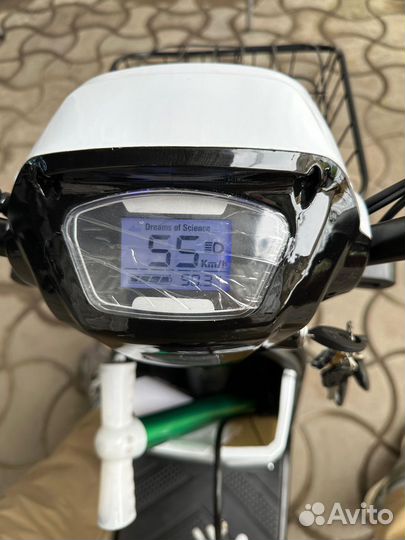 Электросамокат