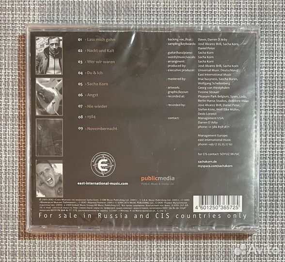 Sacha Korn - Nokout CD Rus