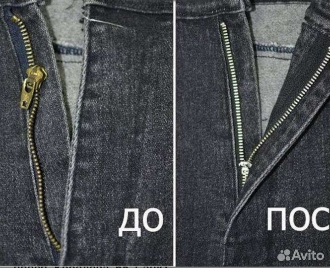 Штопка джинсов