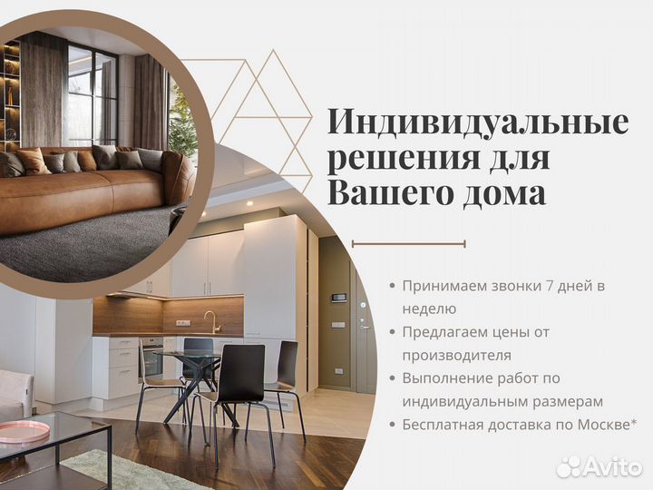 Двери купе для гардеробной