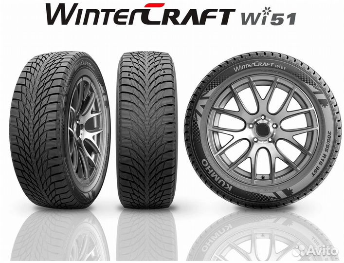 Kumho WinterCraft Ice Wi51 175/65 R14 86T
