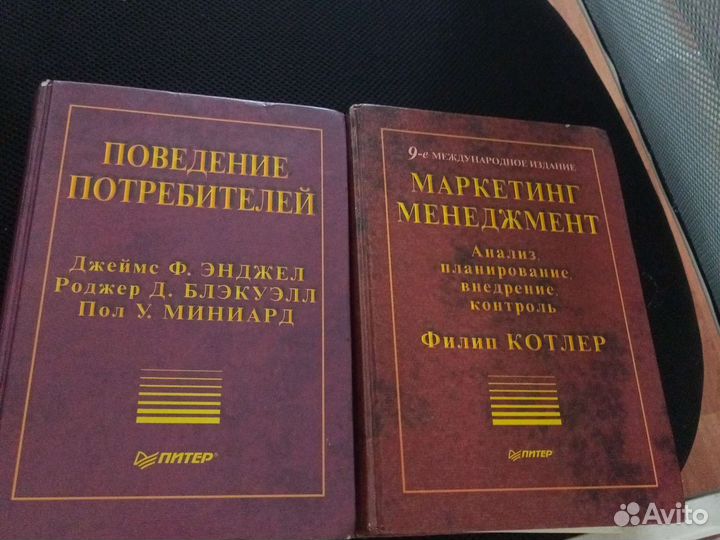 Редкие книги по маркетингу и IT на английском