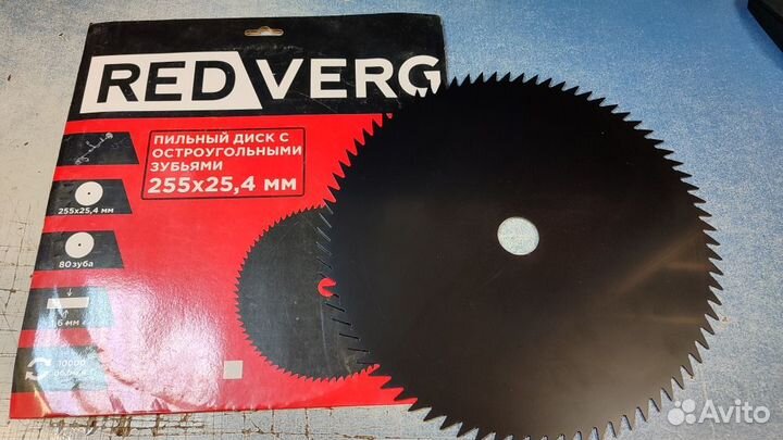 Диск для триммера 255х25,4 мм, 80 зубьев redverg 5