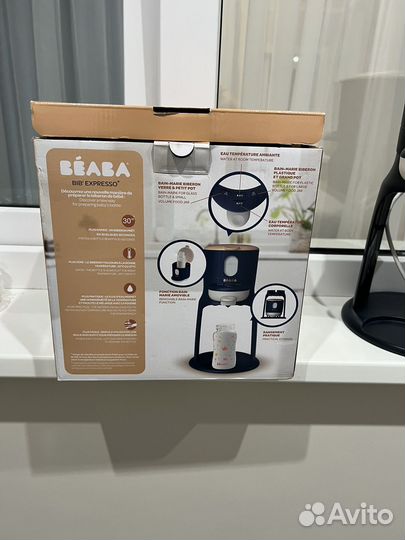 Подогреватель воды Beaba Bib Expresso New