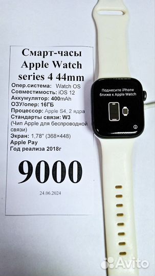 Часы apple watch 4 44мм