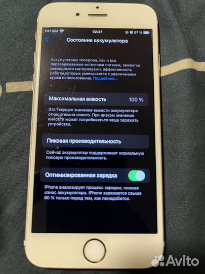 iPhone 6S, 64 ГБ