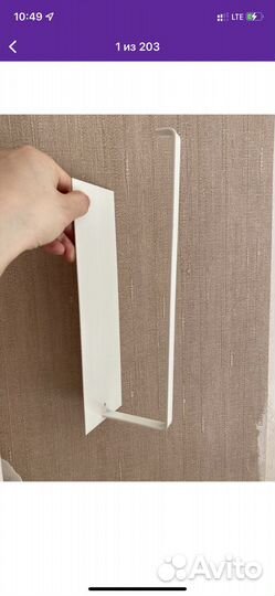 Держатель для бумажных полотенец