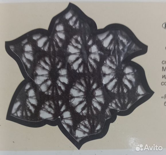 Колготки капроновые