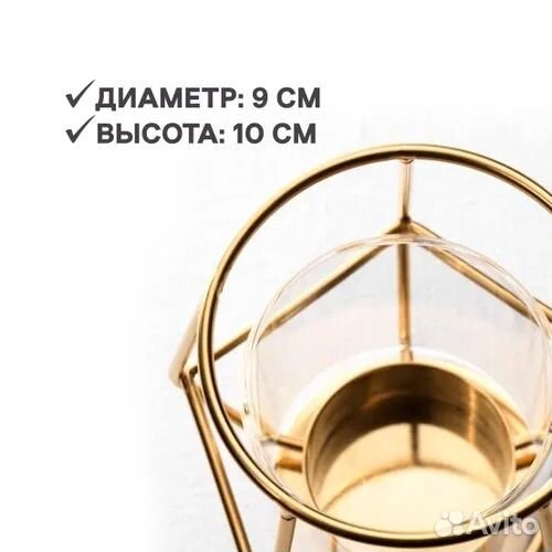Подсвечник для греющей свечи IKEA parlband золотой