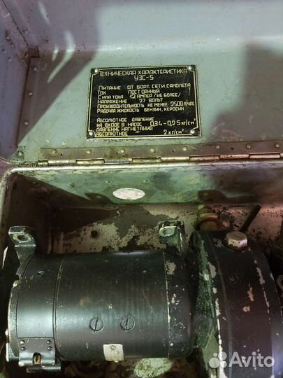 Переносной топливный насос