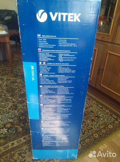 Вентилятор напольный vitek