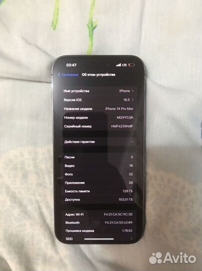 iPhone 14 Pro Max, 128 ГБ