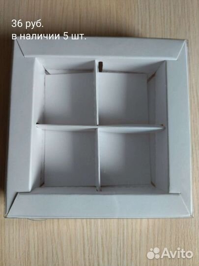 Картонные коробки