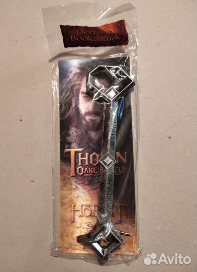 Торин Дубощит ручка и закладка