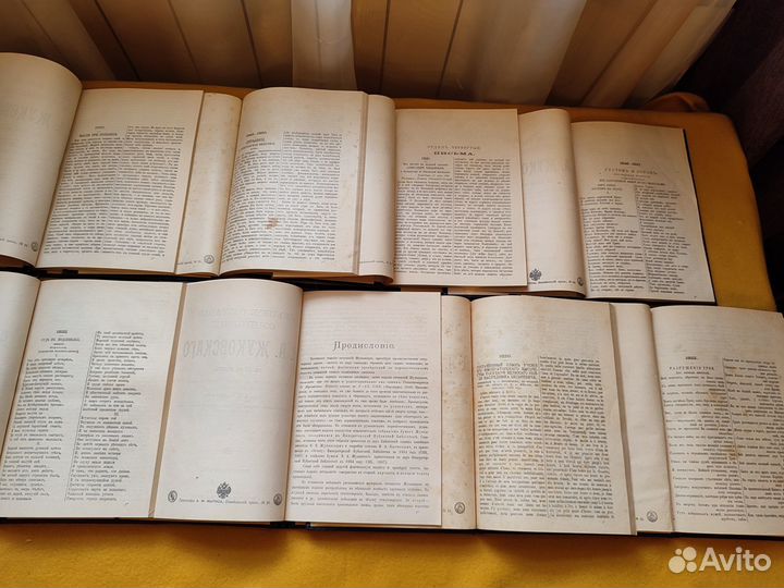 Жуковский Полное собрание сочинений в 12 т 1902 г