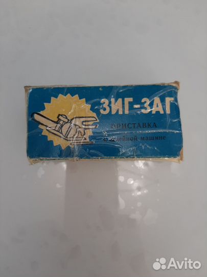 Приставка к швейной машине зиг-заг