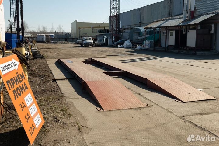 Малогабаритные автомобильные весы