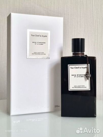 Bois d'Amande Van Cleef & Arpels