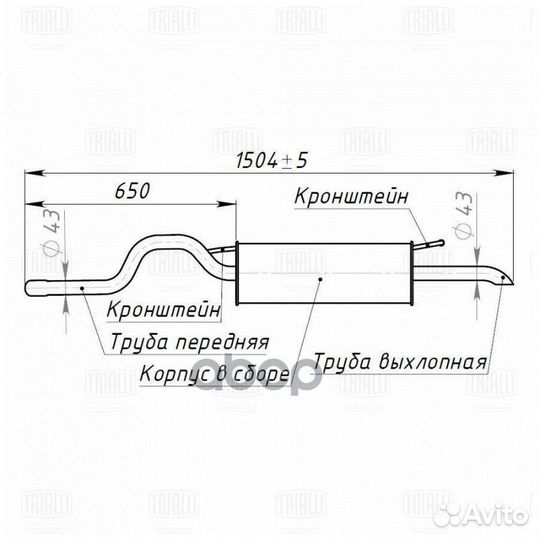 Глушитель для а/м Skoda Octavia (96) 1.4i/1.6i