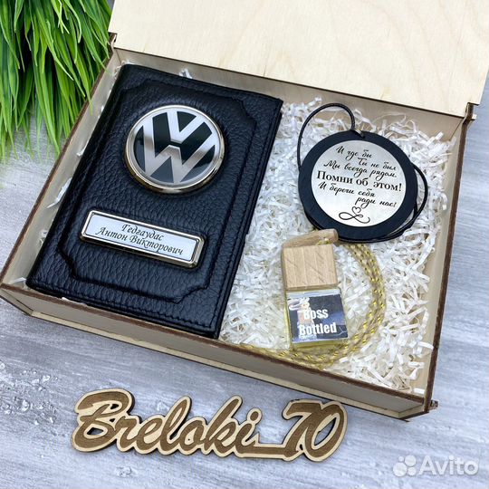 Подарочный набор