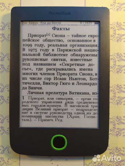 Pocketbook 614 чехол,coolreader,подсветка-фонарик