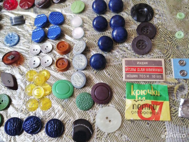 Швейная фурнитура