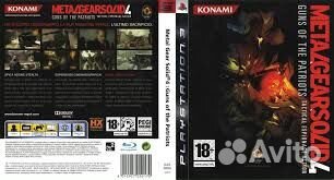 Metal Gear Solid 4 Guns of Patriot T. E. A(PS3)