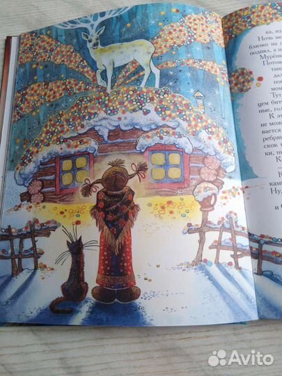 Внекласное чтение