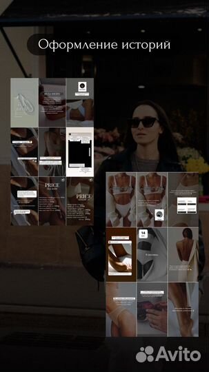 SMM-менеджер, маркетолог, продюсер, сторисмейкер