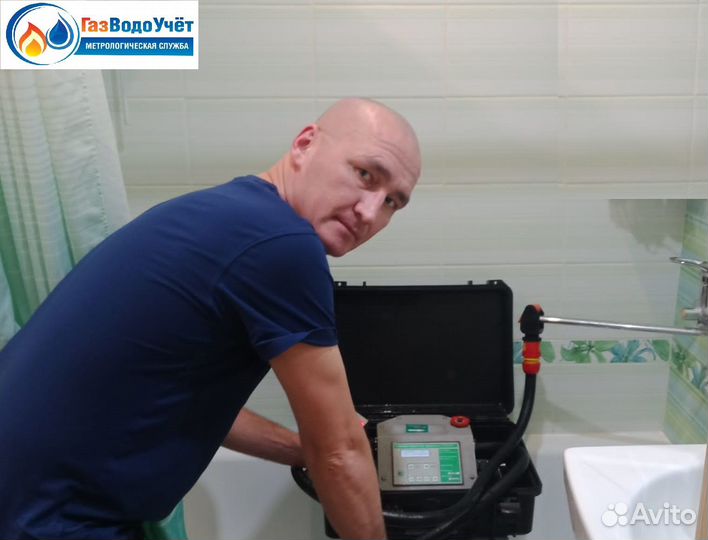 Поверка счетчиков воды