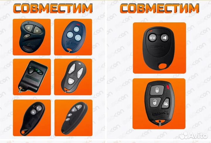 Брелок для Alligator Pantera KGB. Ремонт