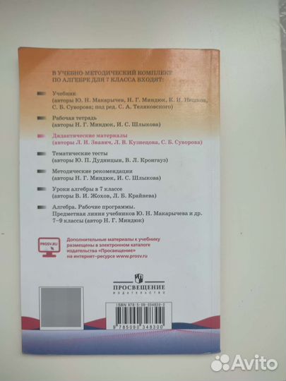 Пособия учебники для учебы